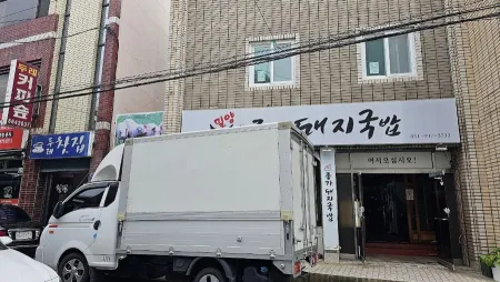 Miryang Jongga Dwaeji Gukbap