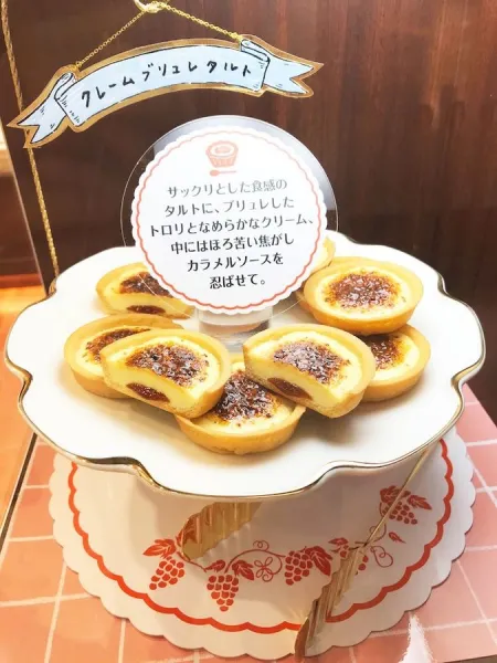 喫茶店に恋して。東京駅グランスタ店