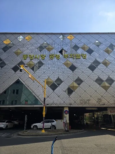 중앙시장공영주차장