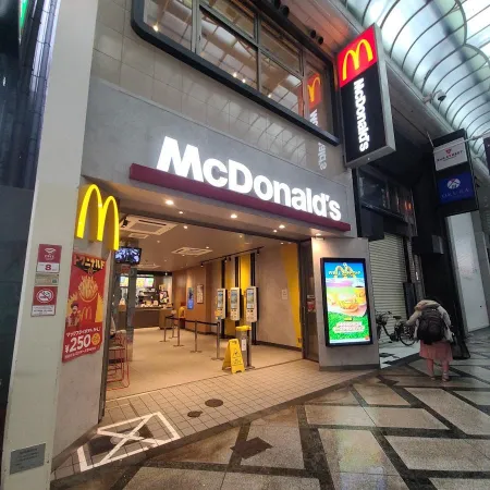 McDonald's Shinsaibashi South