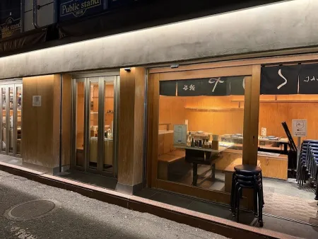 츠키시마 몬자 쿠우야 시부야