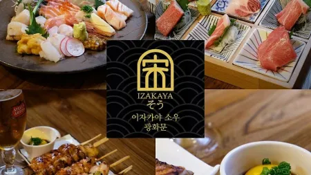 Izakaya Sou