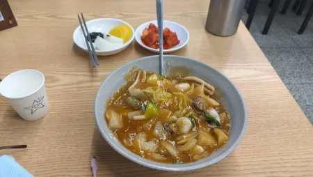 Gyodongjib