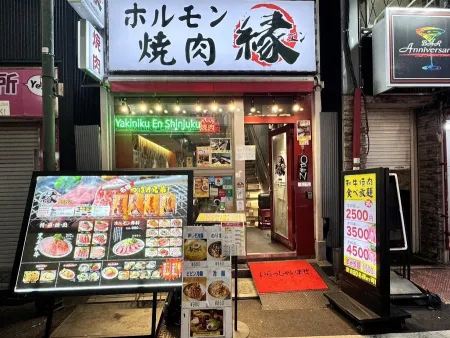 Yakiniku En Shinjuku