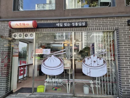 Palbang Gyoja Mokdong Main Branch
