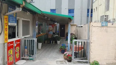 Igane Dwaeji Gukbap