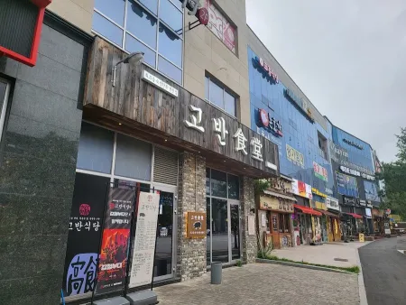 은석도