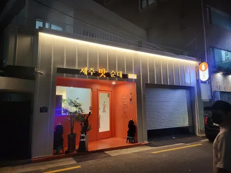 Jeju Mat Sundae Main Branch