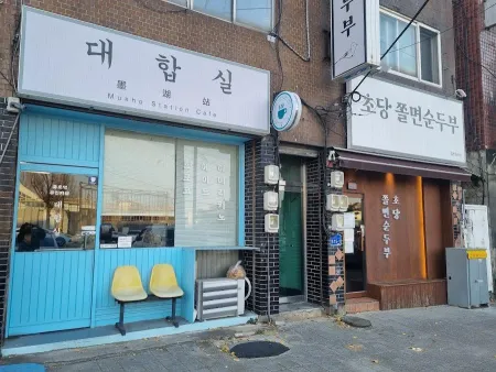 초당쫄면순두부