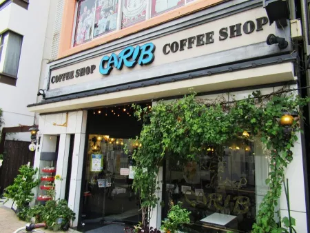 Carib Coffee Shop