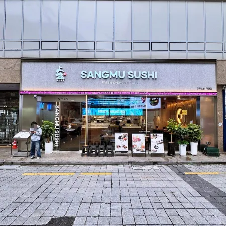 Sangmu Sushi Seomyeon Branch
