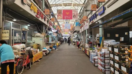 Suam Market
