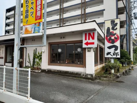 Tonkatsu Taro Chatan Branch