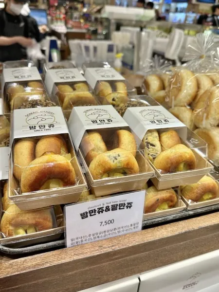 Somaek Bakery