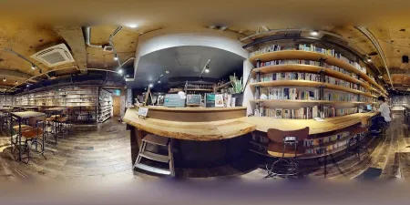Forest Library