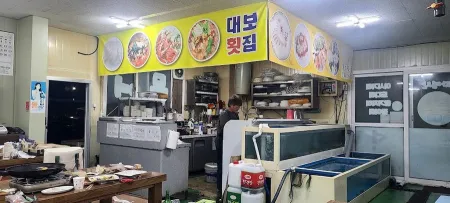 대보수산물특반장