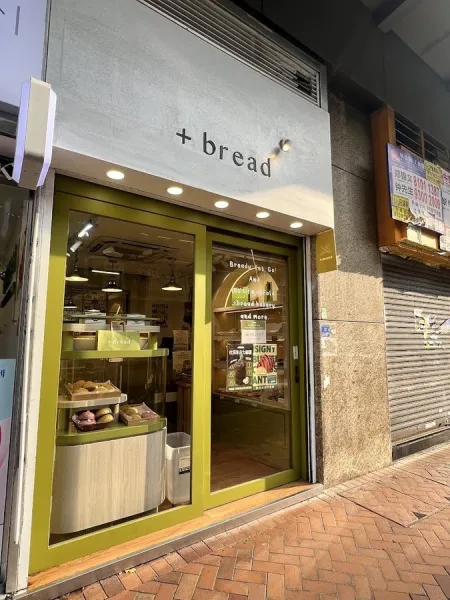 +Bread Bakery
