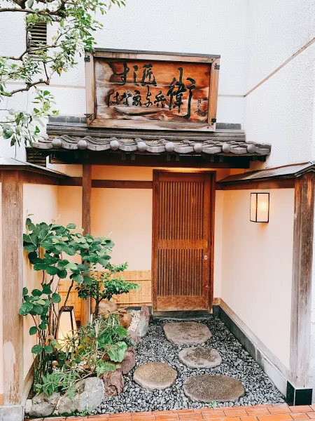 Sushi Sho Yotsuya