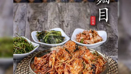 Lee Daeseong's Jinmyeonmok