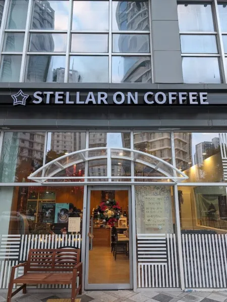 스텔라온커피