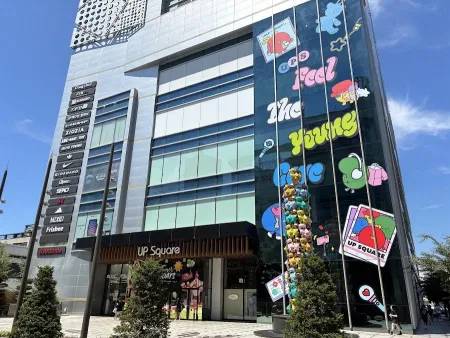 업스퀘어