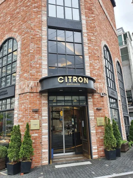 Citron Bakery 4th