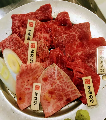 Yakiniku Syo Akihabara