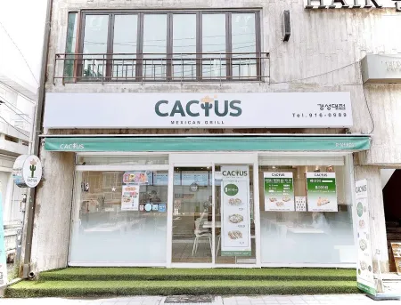 켁터스 멕시칸그릴
