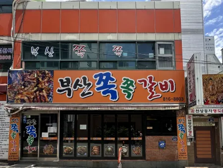 Busan Jjok Jjok Galbi