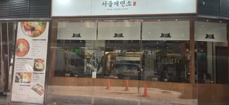 Seoul Noodles