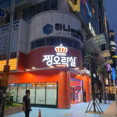 Jjang Arcade Busan Gwangalli Branch