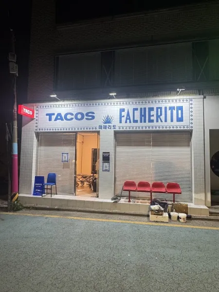 FACHERITO