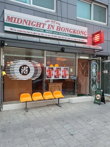 Midnight in Hong Kong