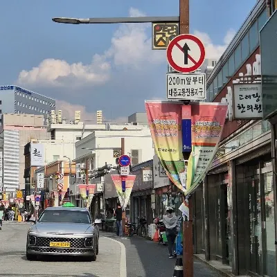 Yakjeon Alley