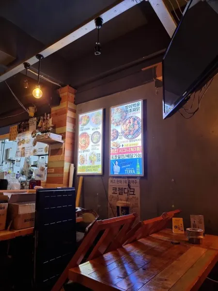 Sanggu Beer Bangi Branch