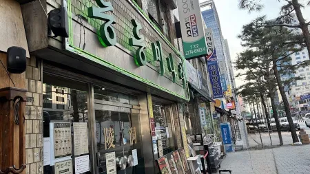 Neungdong Minari Seongsu