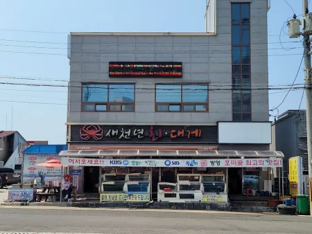 Saecheonnyeon Mulhoe