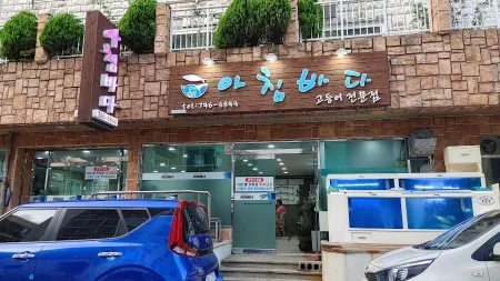 아침바다