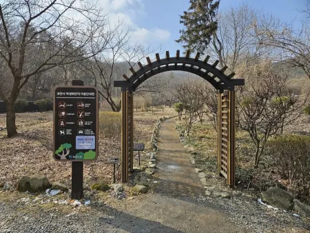 Gwanaksan Dulle-gil Gwacheon Section