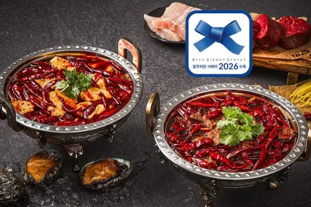 Sichuan House Samseong Branch