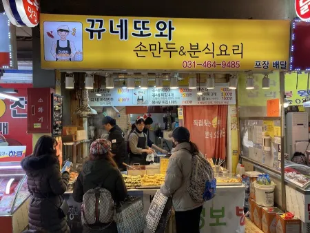 조까네