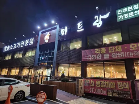 Miteurang Jeonju Main Branch