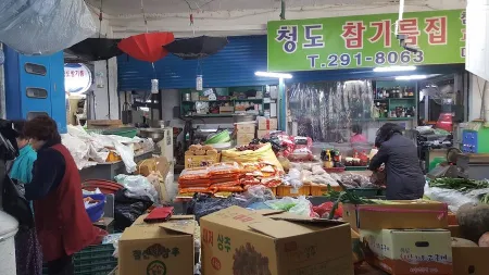 Gamcheon Sijang Beonyeonghoe