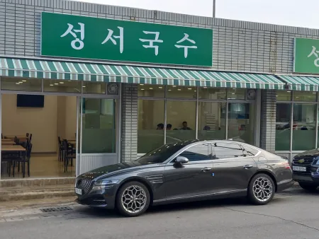 Seongseo Noodles