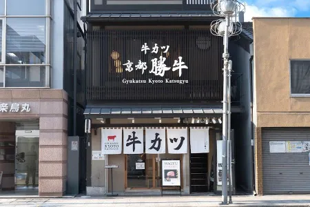 GYUKATSU Kyoto Katsugyu Kyoto Ekimae