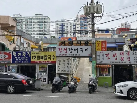1ho Halmae Kalguksu