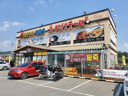 Chuojung Namwon Chueotang