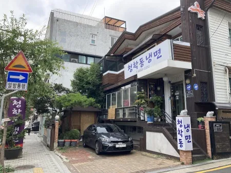 청학동냉면