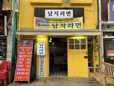 Namji Ramyeon Cheonguk