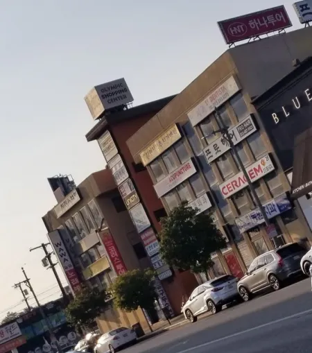 올림픽 쇼핑센터
